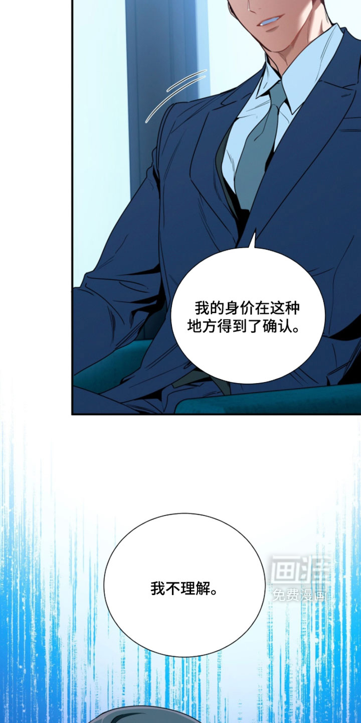 第216话9