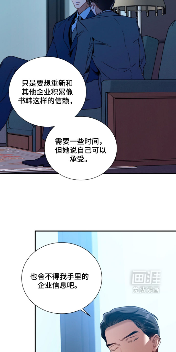 第216话8