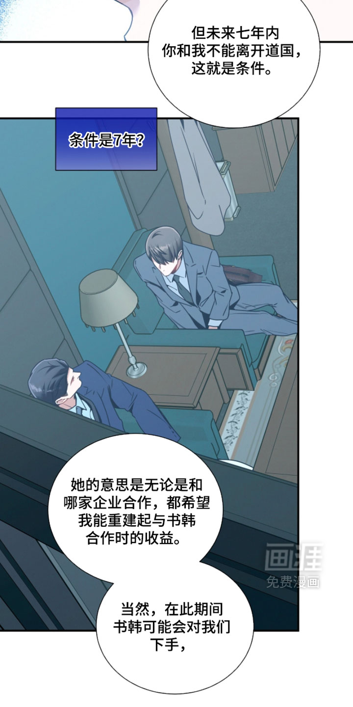 第216话15