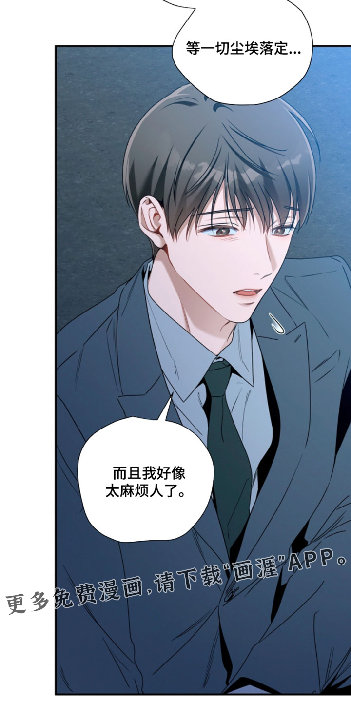 第216话19