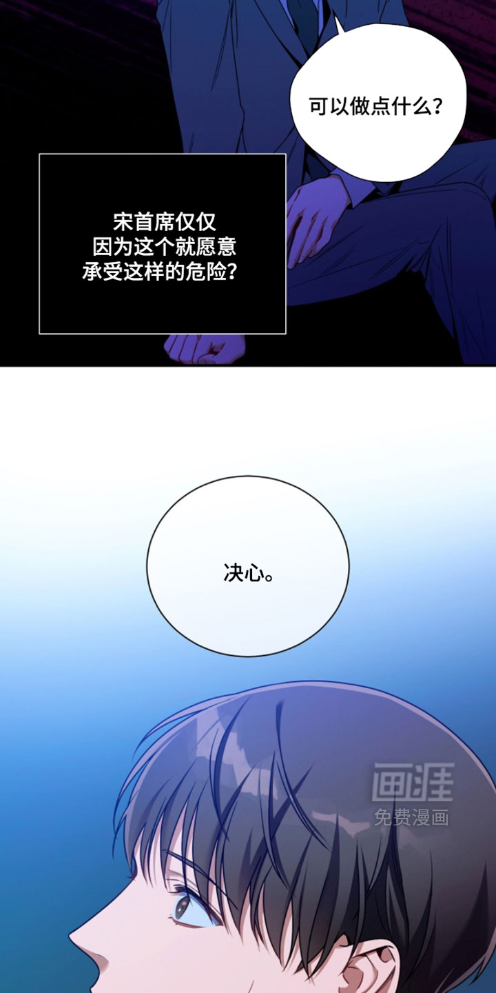 第216话13