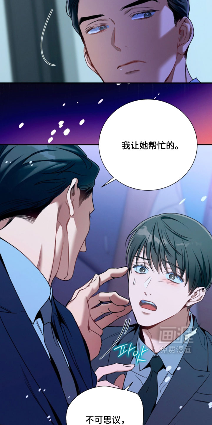 第216话11