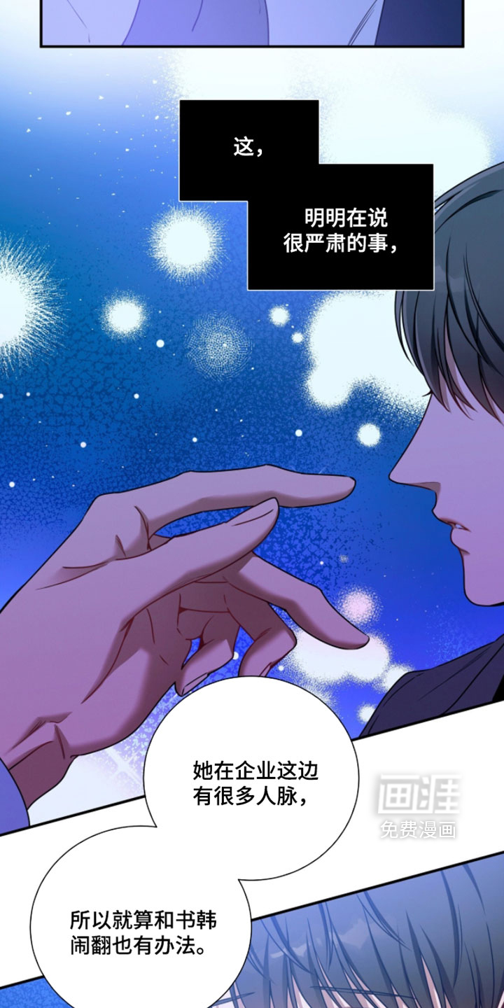 第216话6
