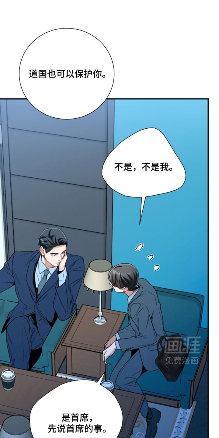第216话2