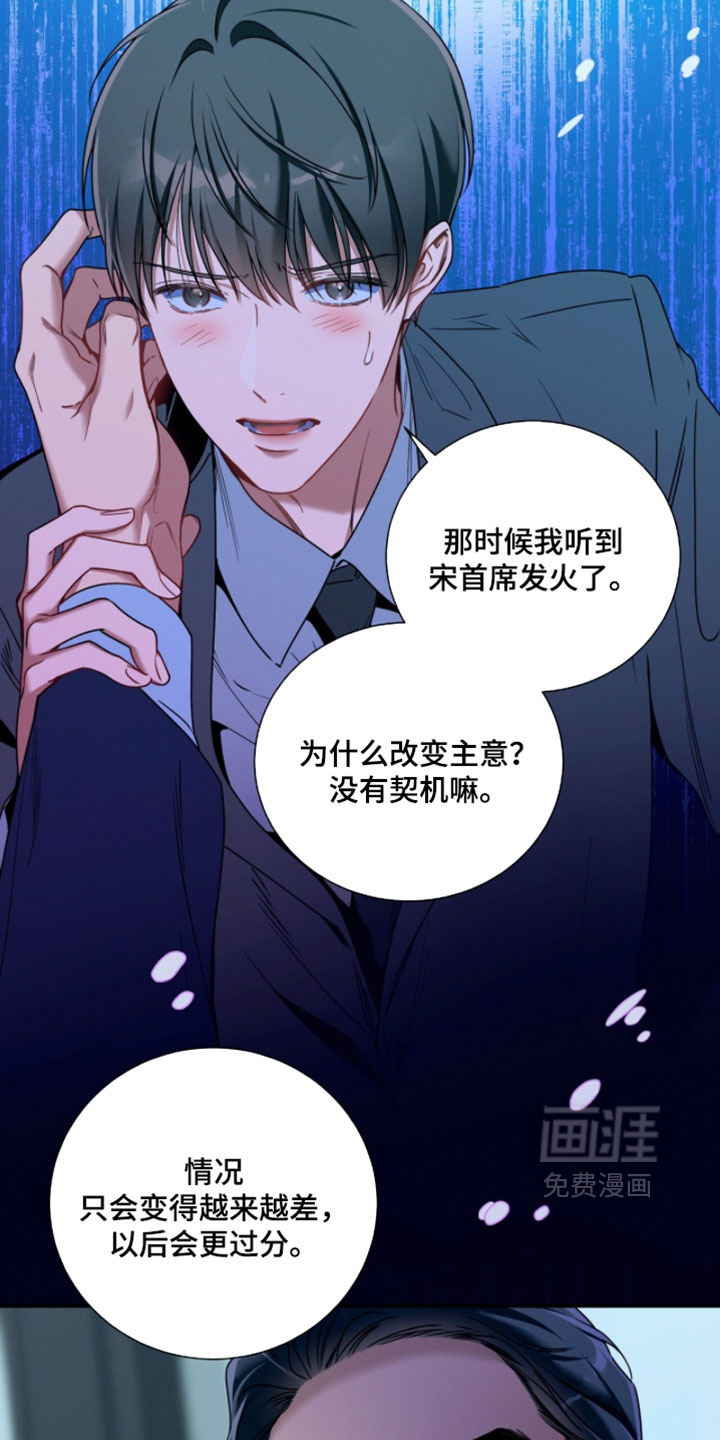 第216话10