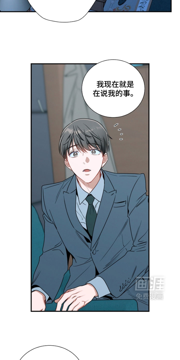 第216话3