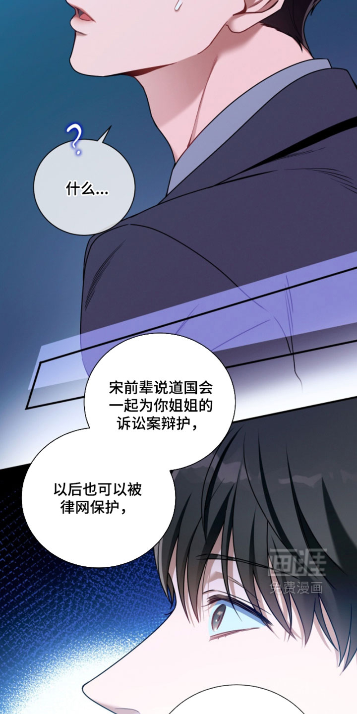 第216话14