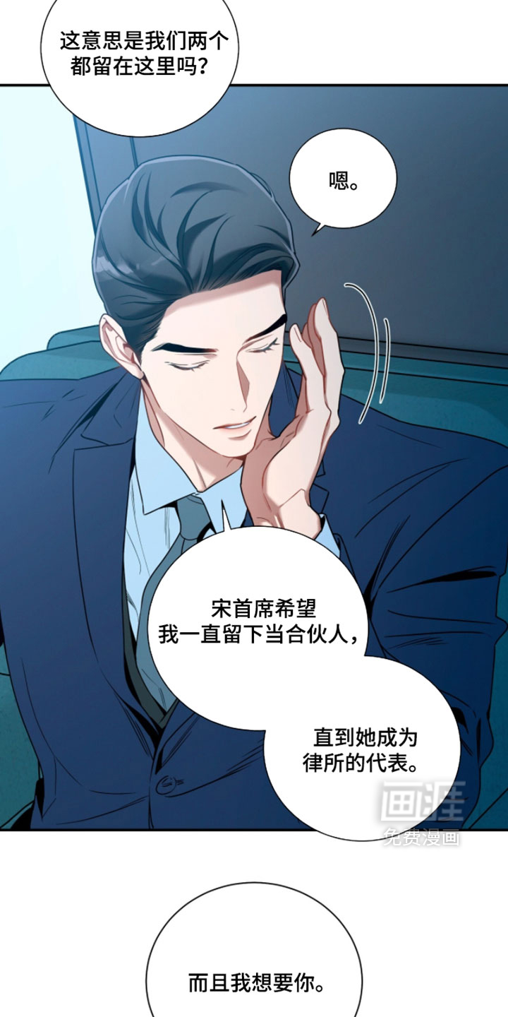 第216话4