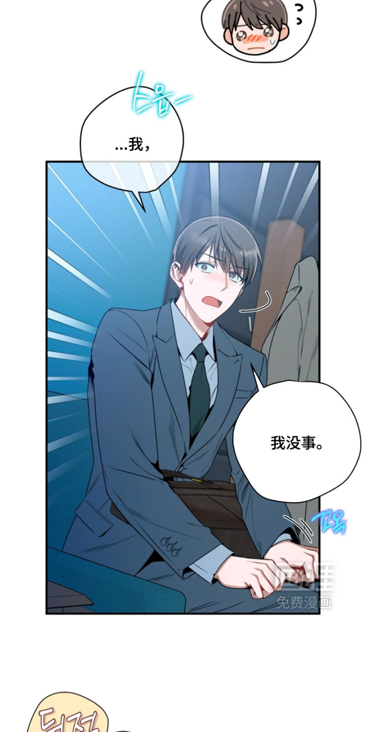 第215话14
