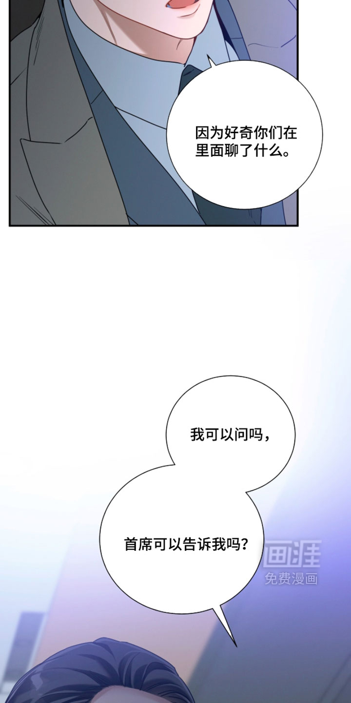 第215话6