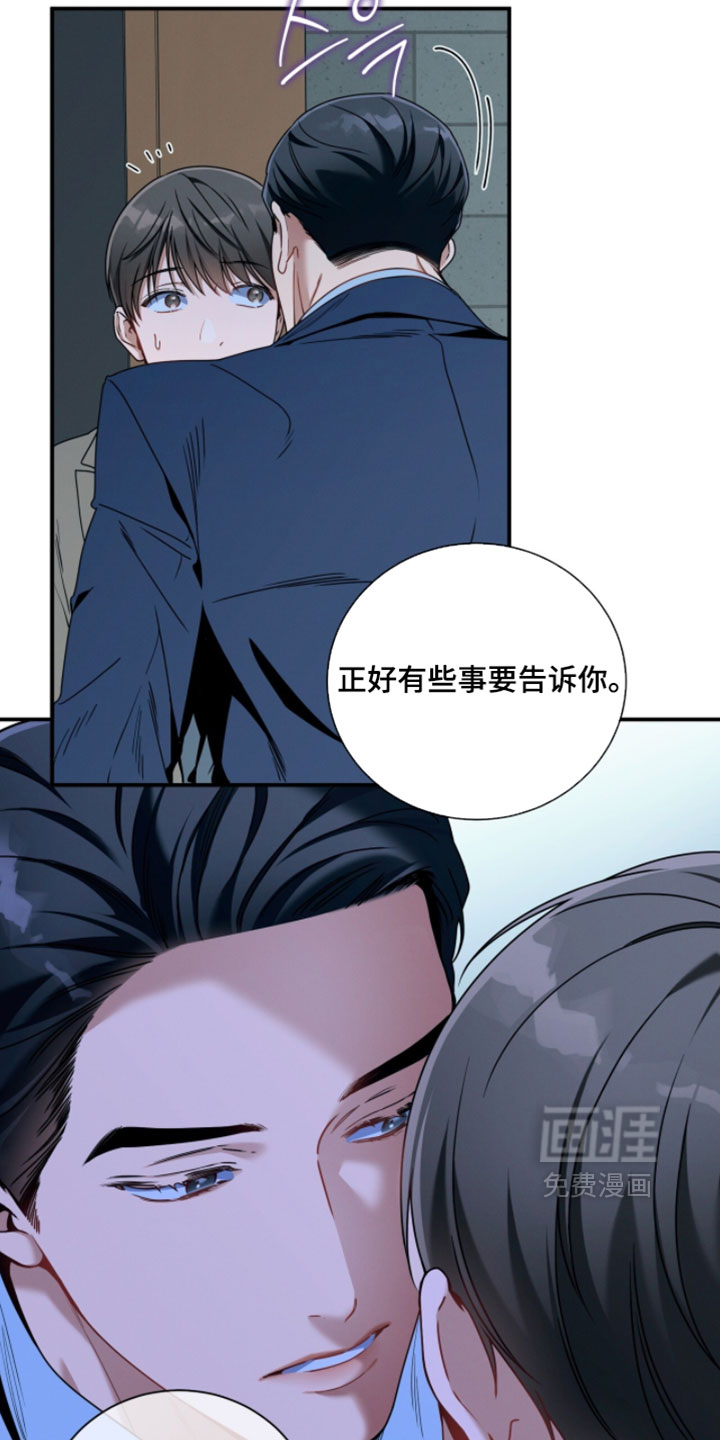 第215话10