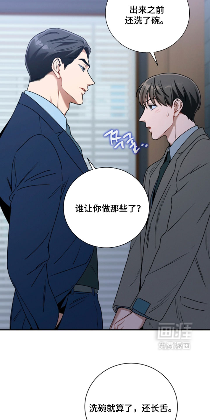 第215话3
