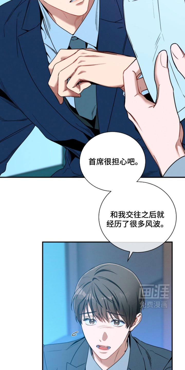 第215话16