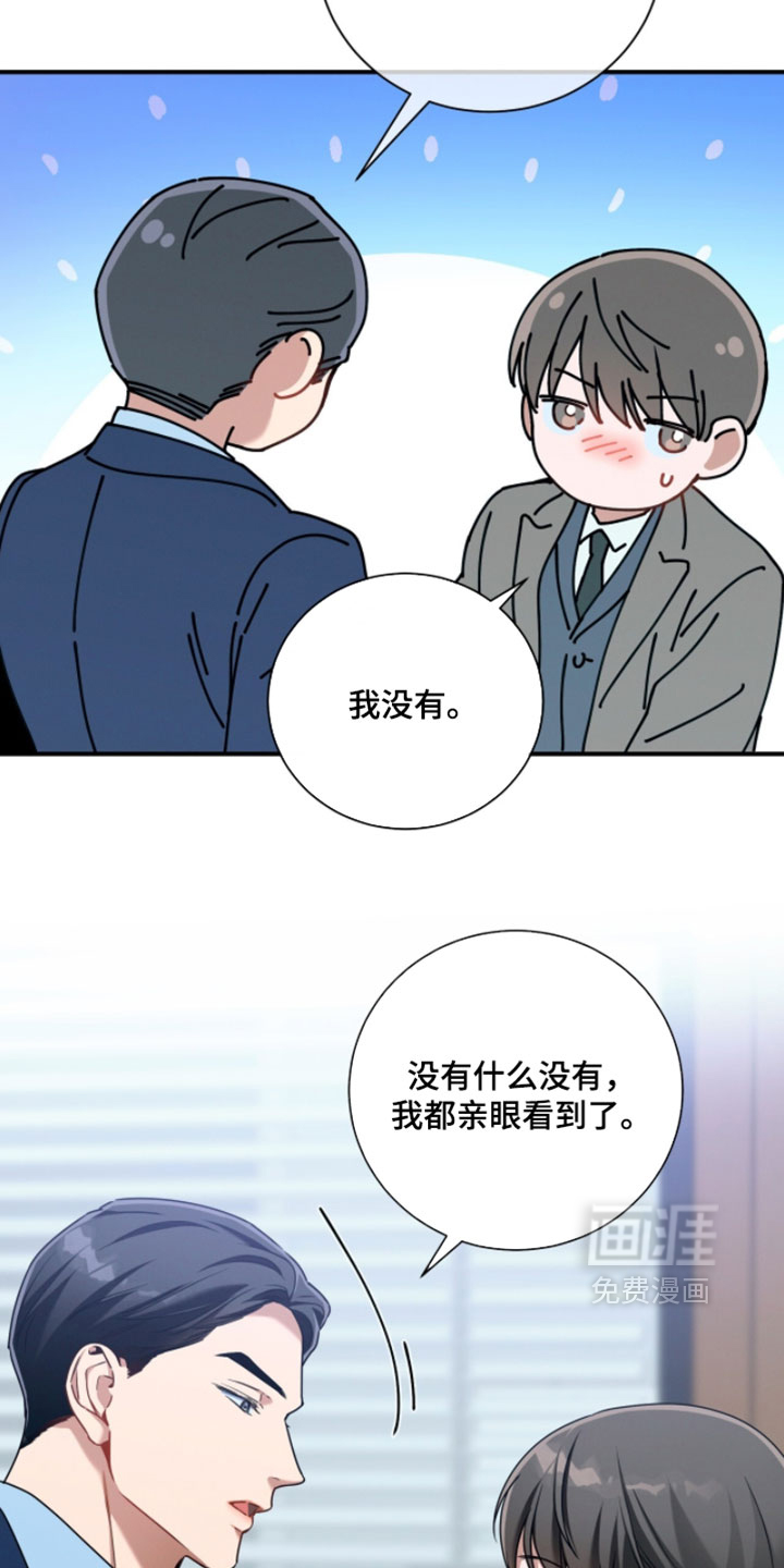 第215话4