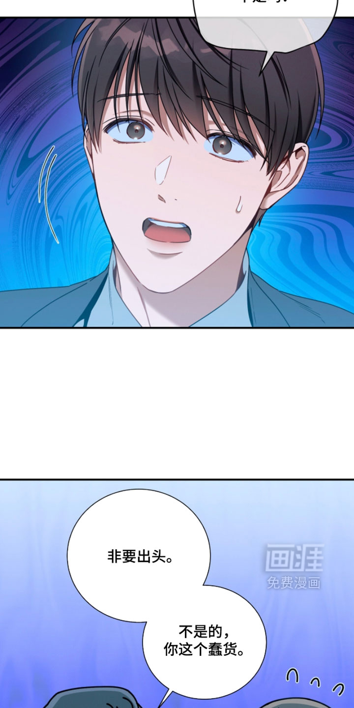 第215话19