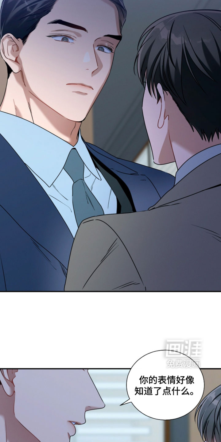 第215话7