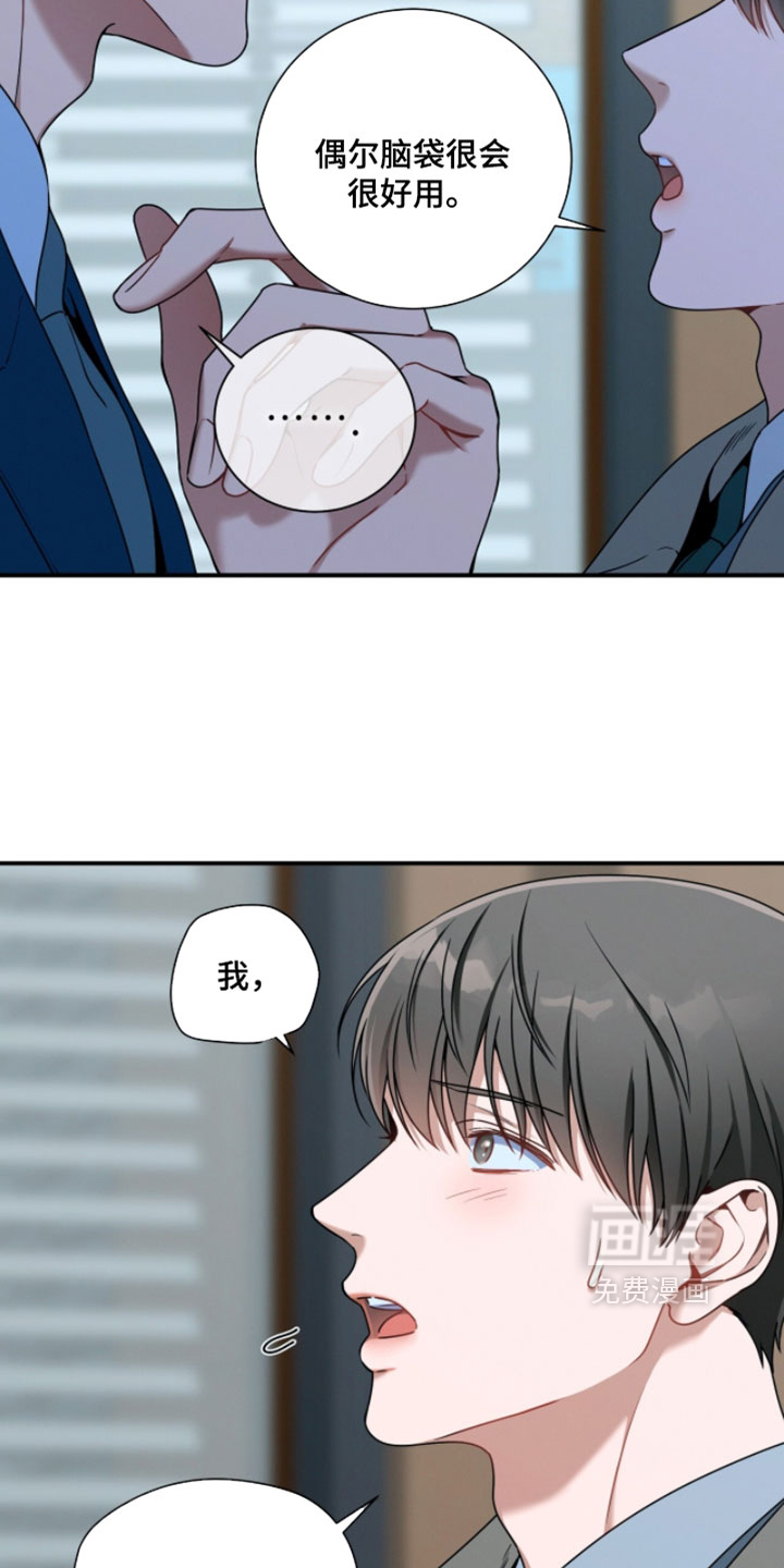 第215话8