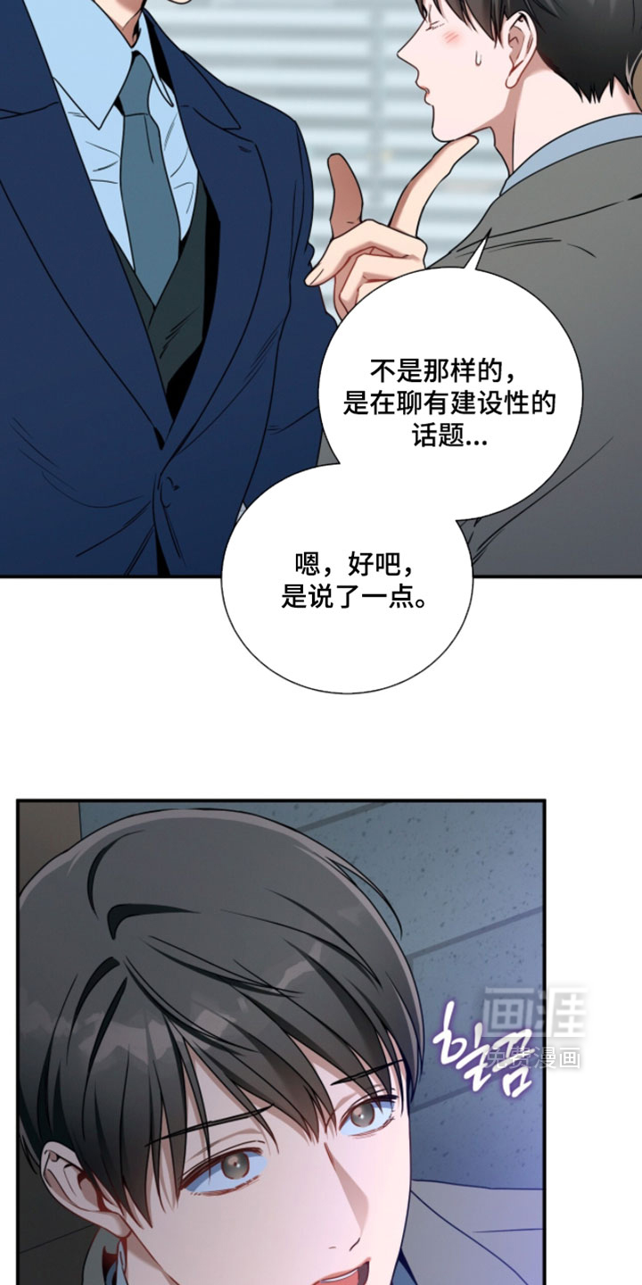 第215话5
