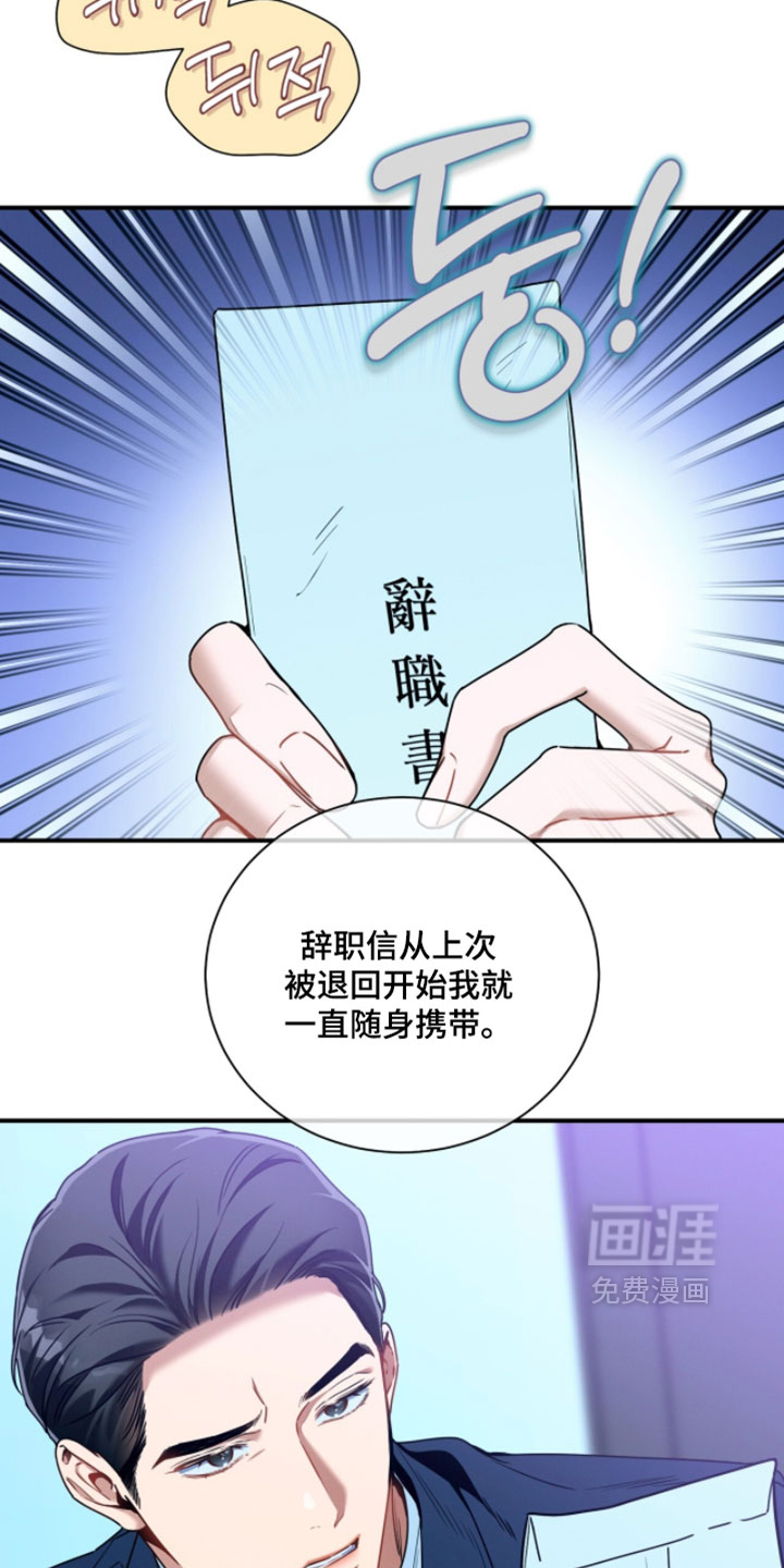 第215话15