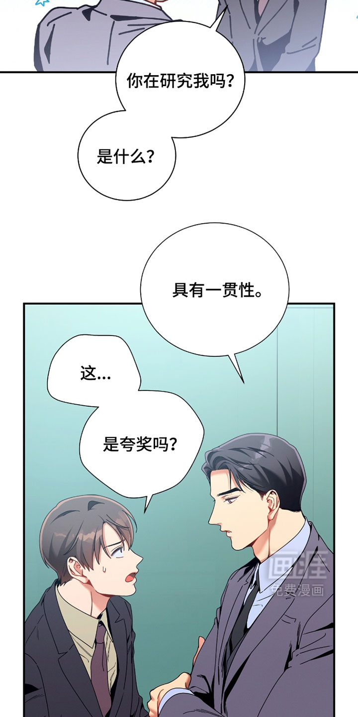 第219话10