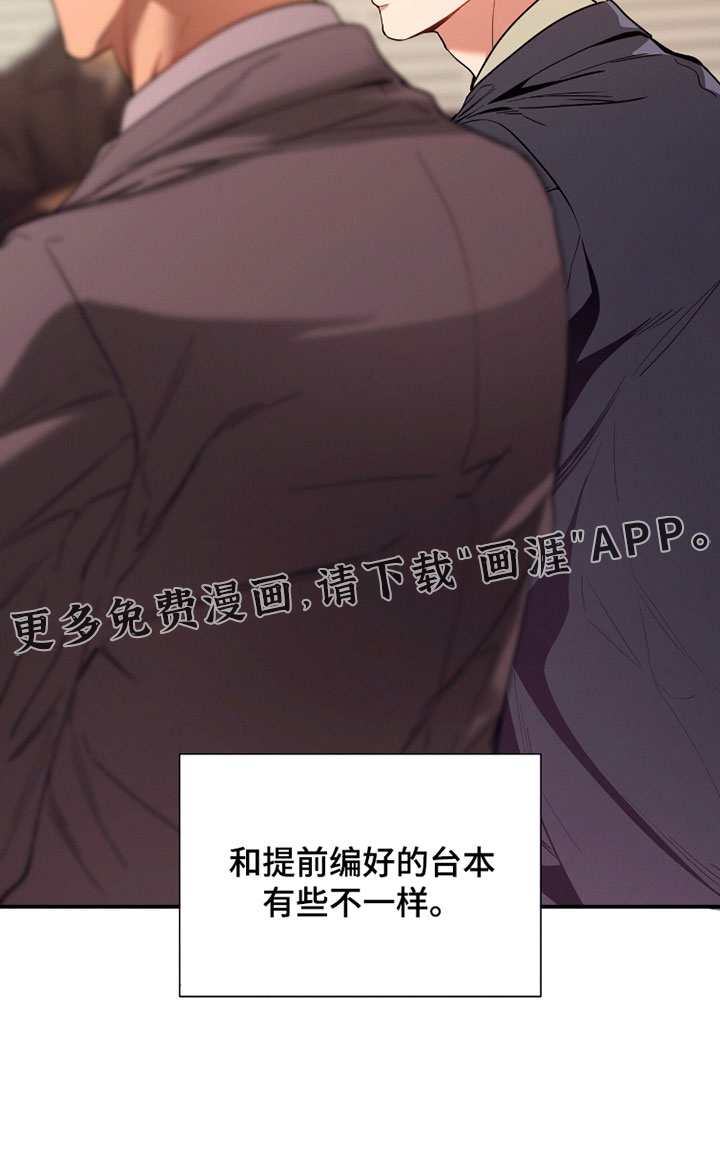 第219话29