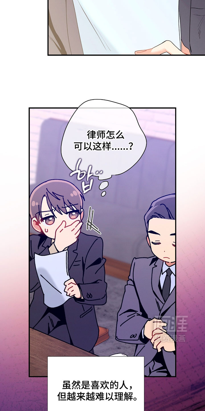 第219话22