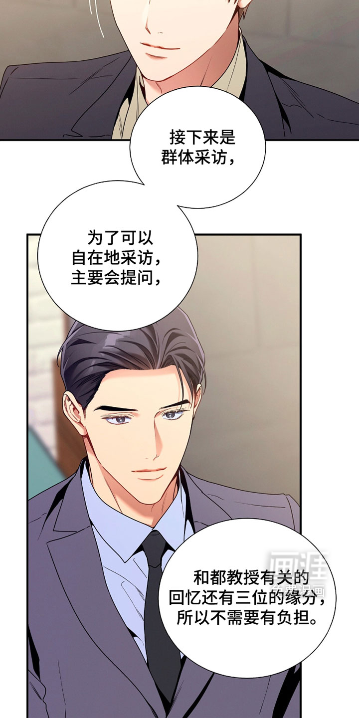 第219话24