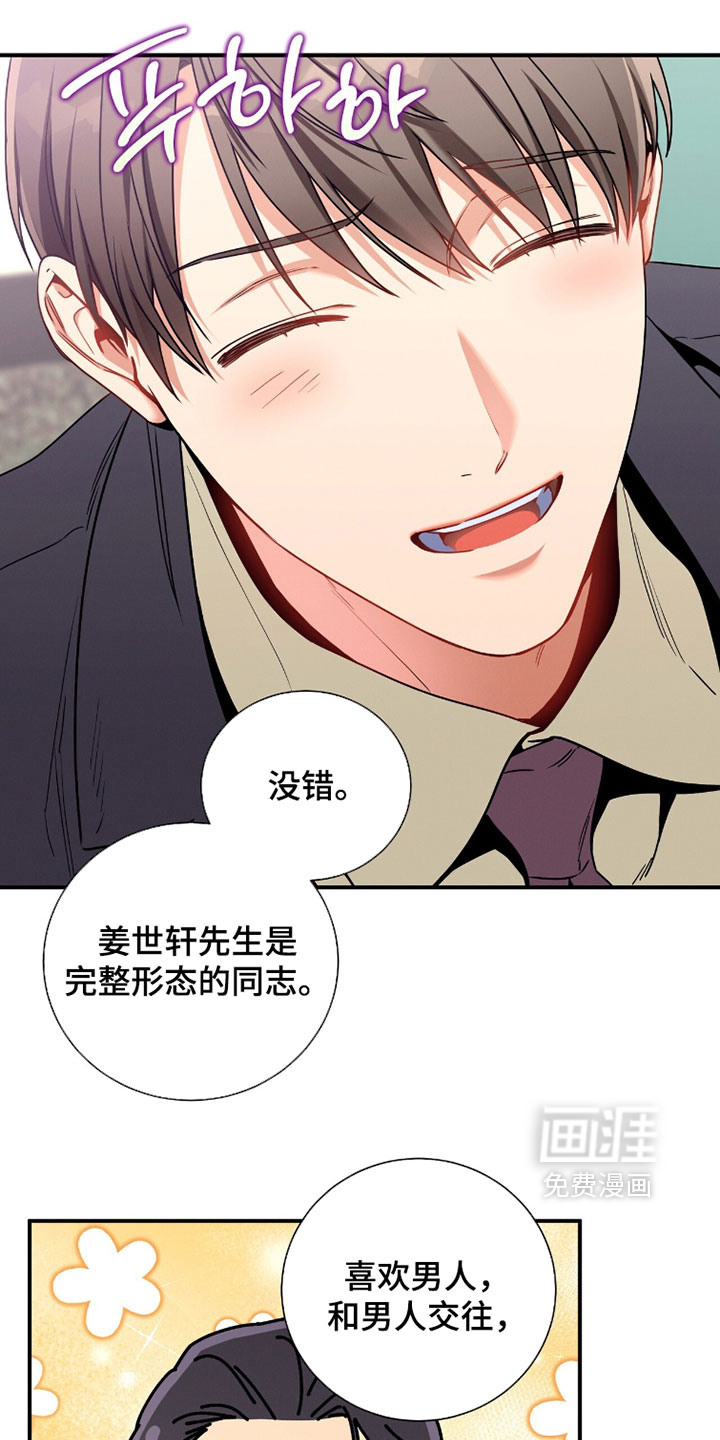 第219话13