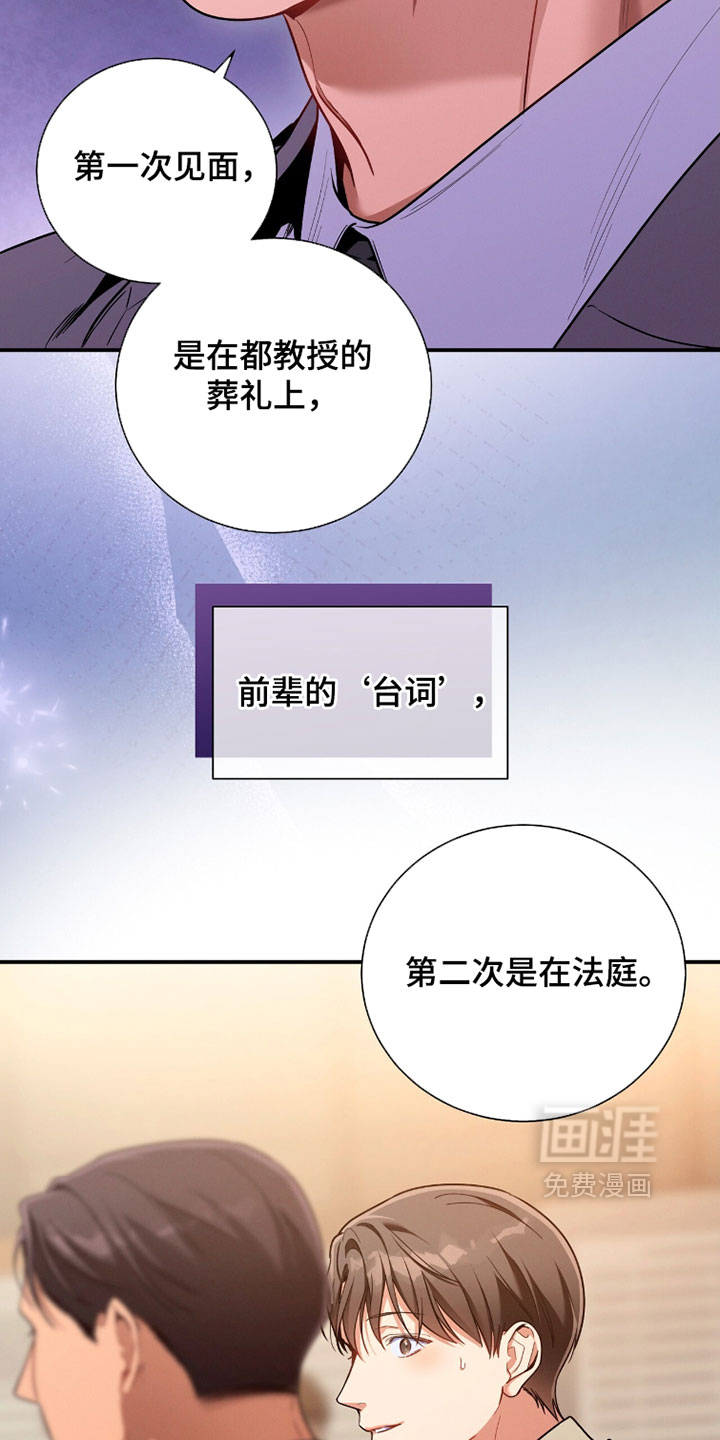 第219话28