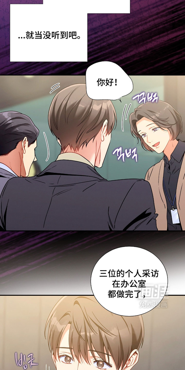 第219话23