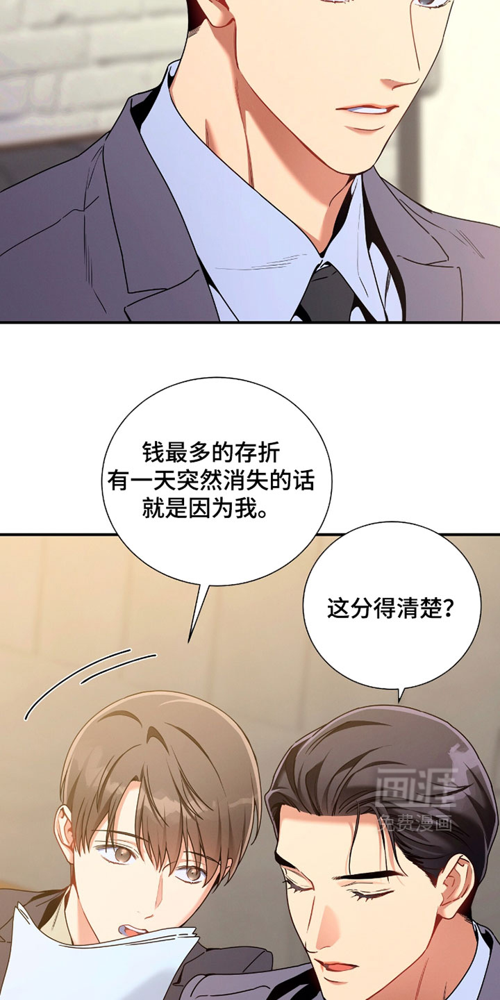 第219话20