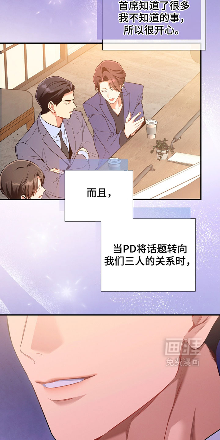 第219话27