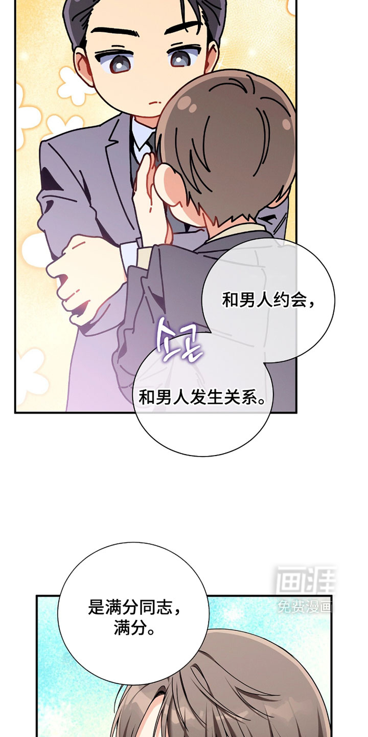 第219话14