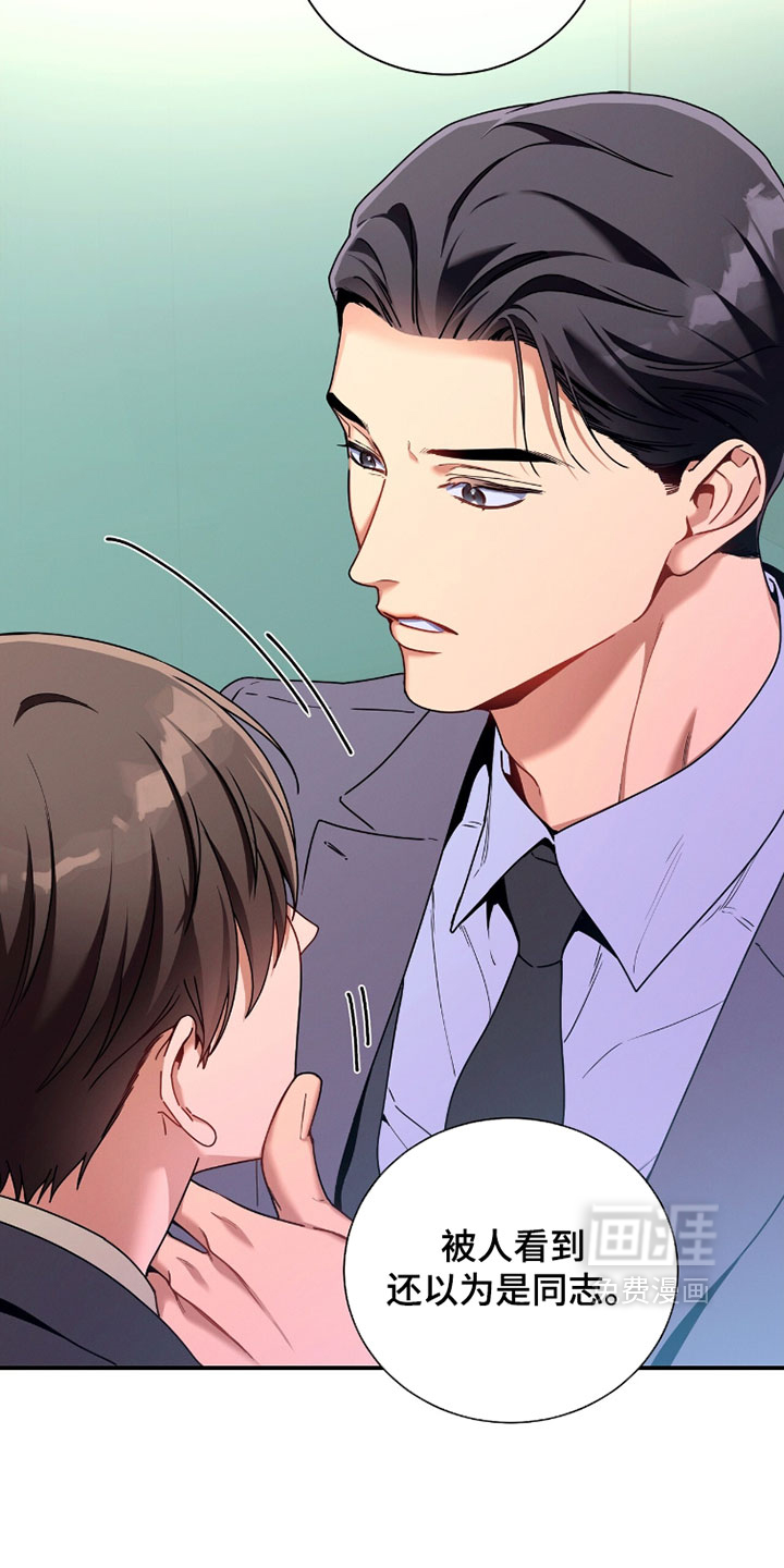 第219话12