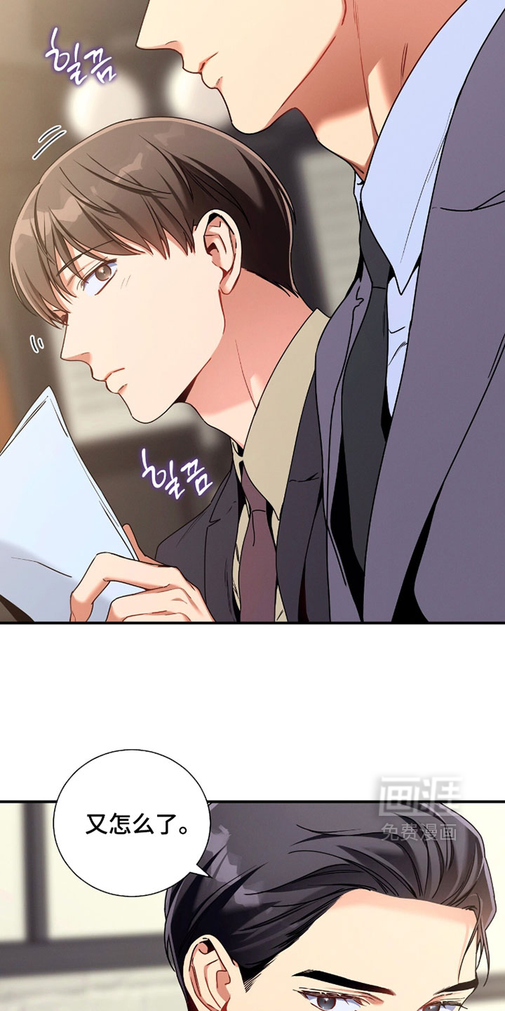 第219话19
