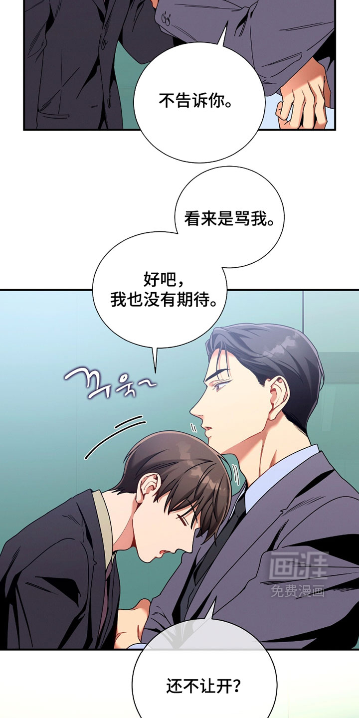 第219话11