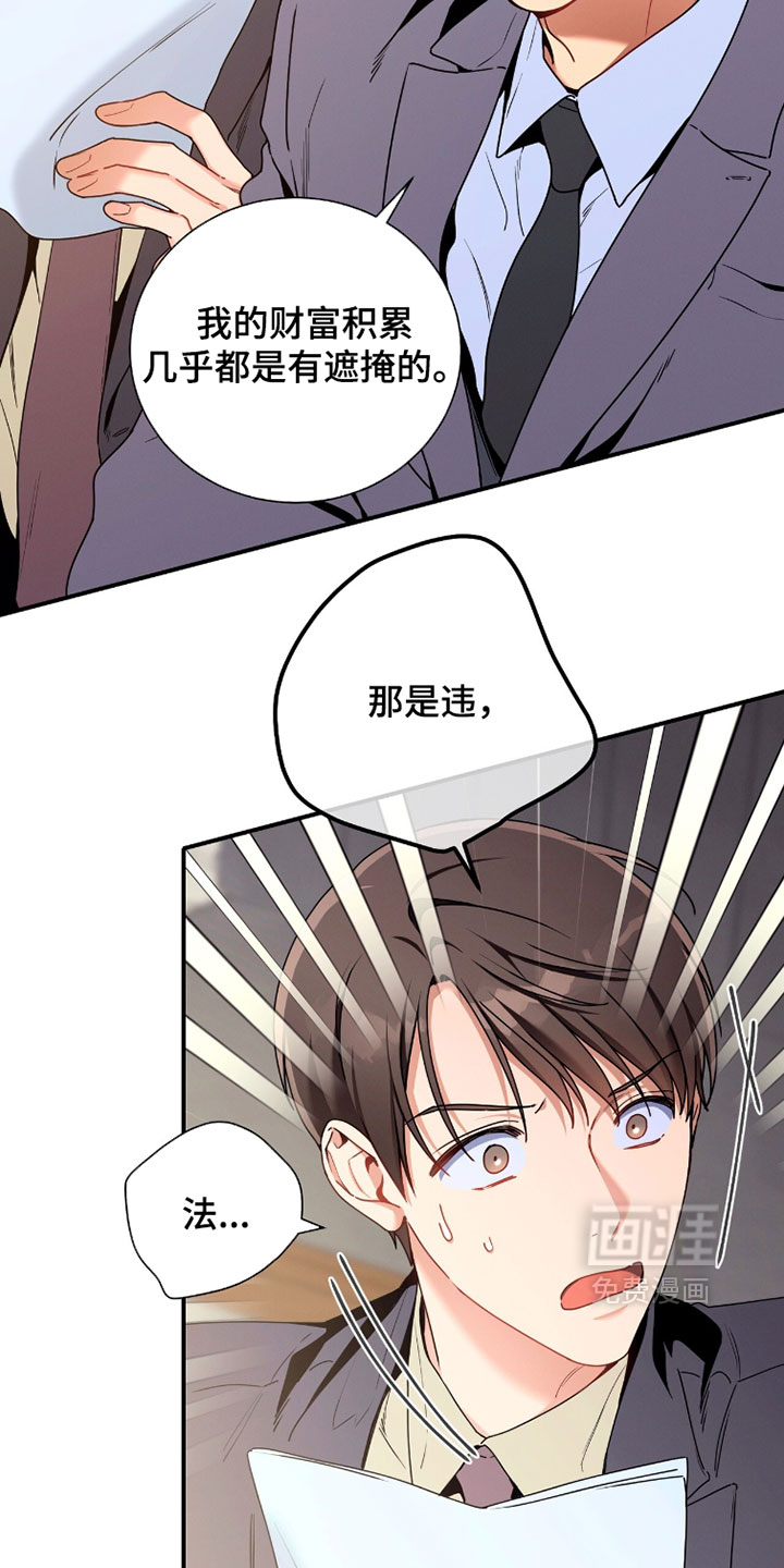 第219话21