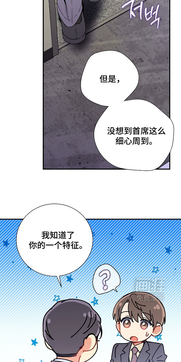 第219话9