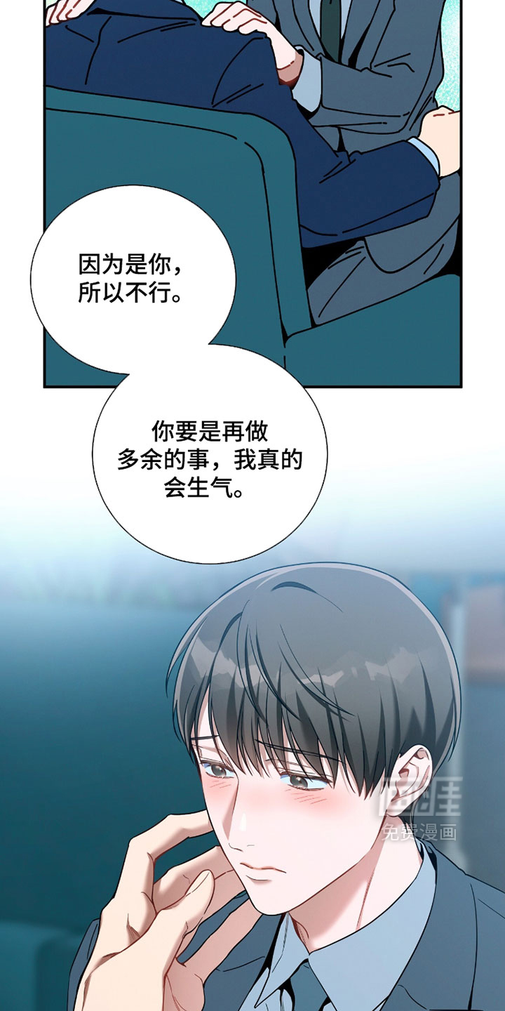 第218话16