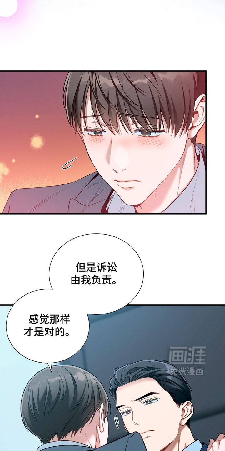 第218话13