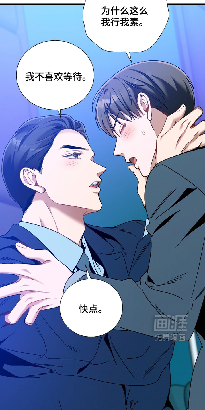 第218话27