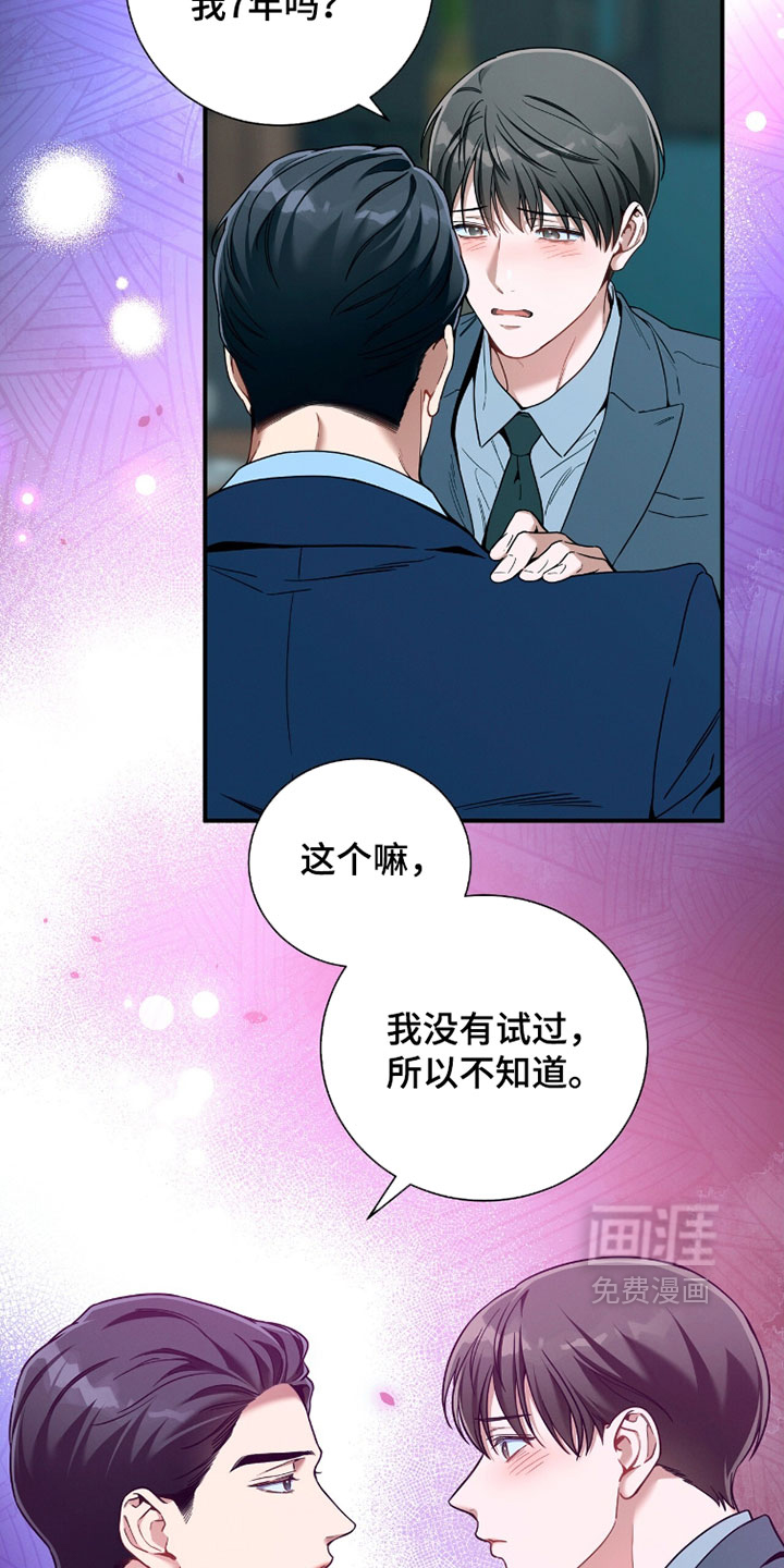第218话11