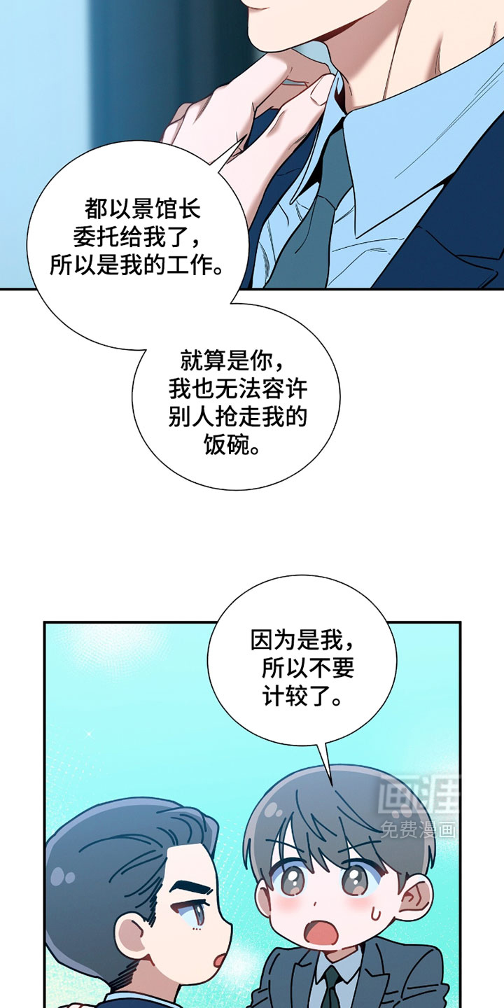 第218话15