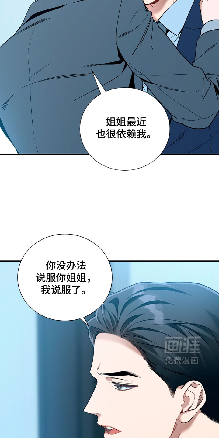第218话14