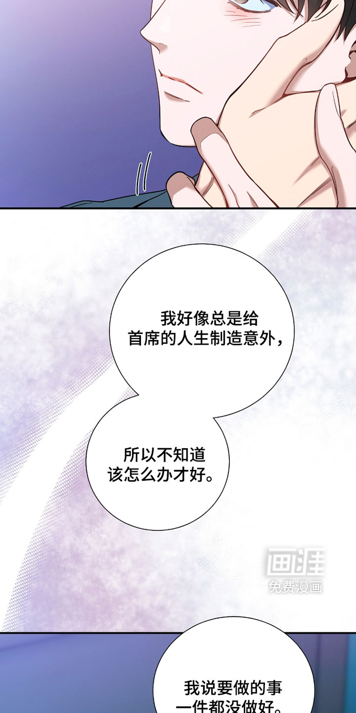 第218话20