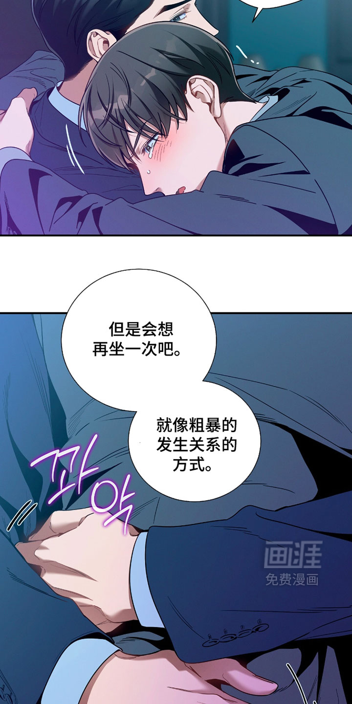 第218话7