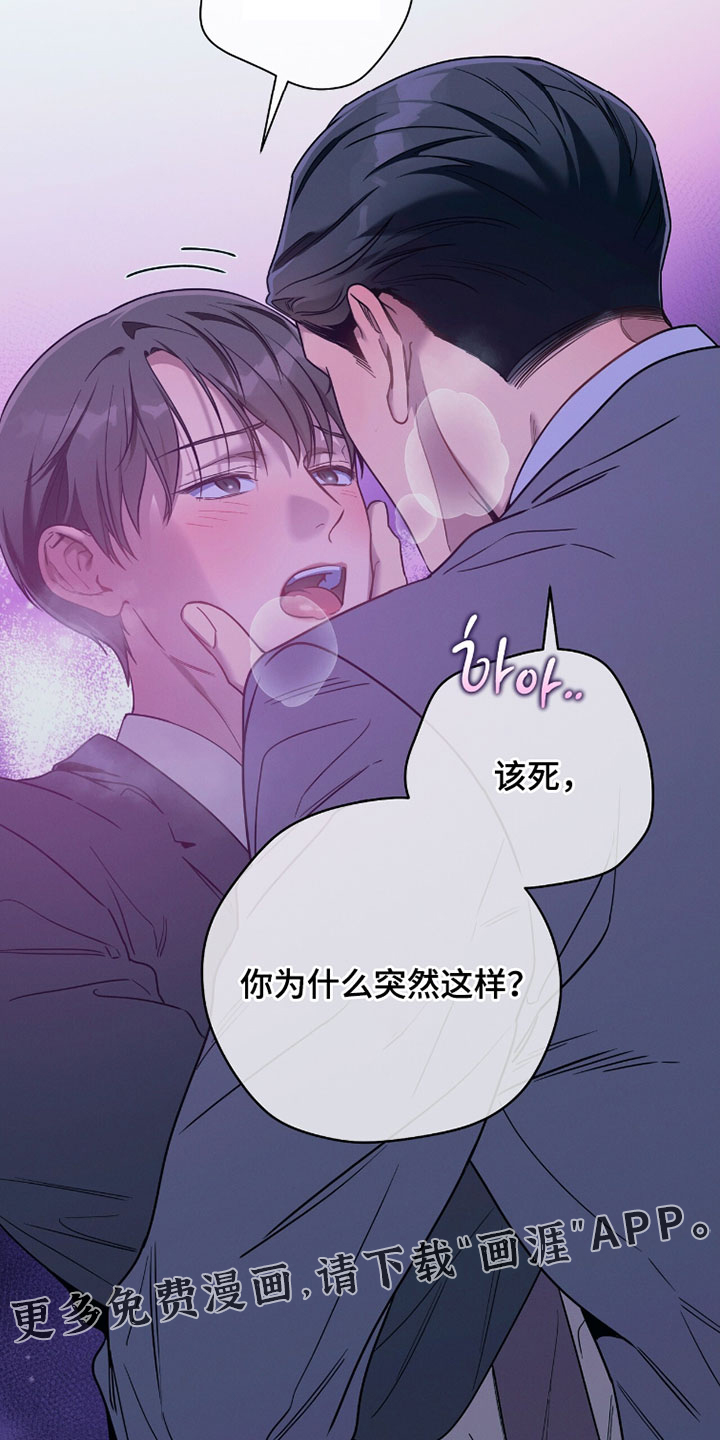 第221话27