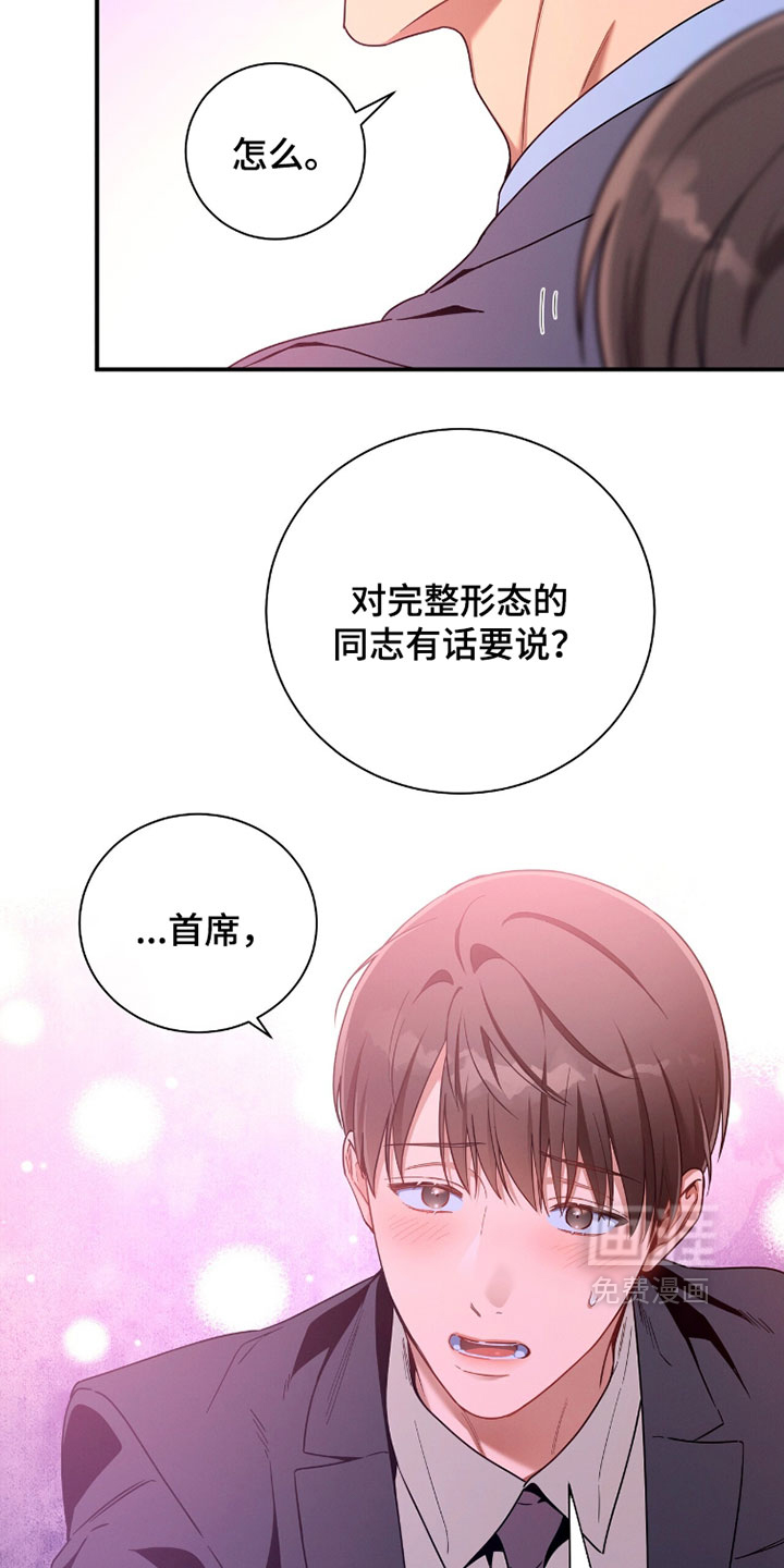 第221话18