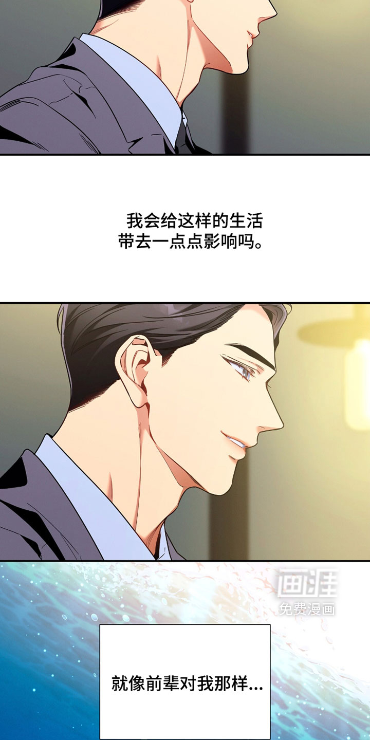 第221话9