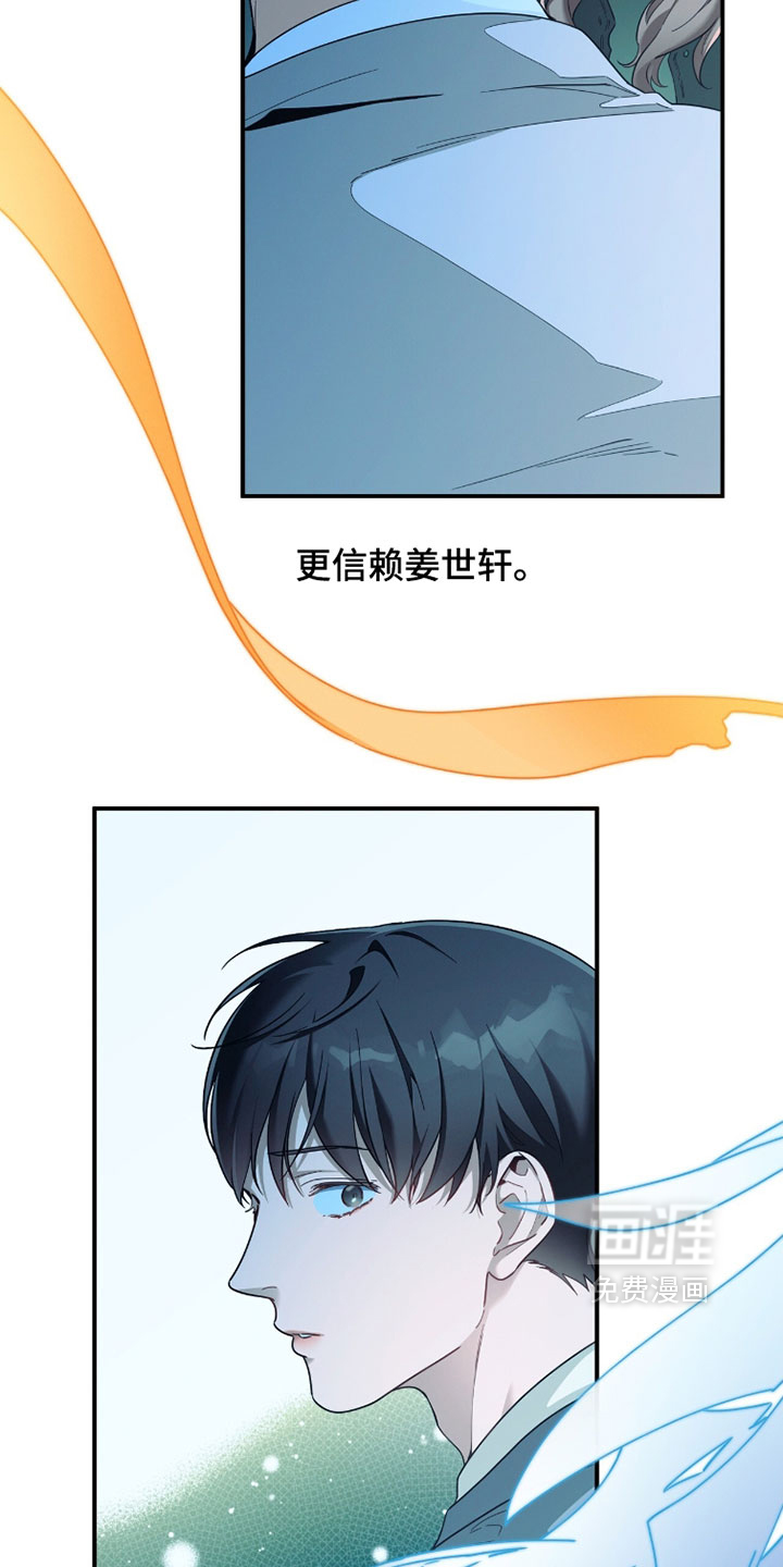 第221话4
